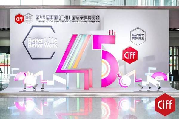 中國(guó)家博會(huì)（廣州）開(kāi)幕了！富海美樂(lè)帶你看不一樣的家博會(huì)