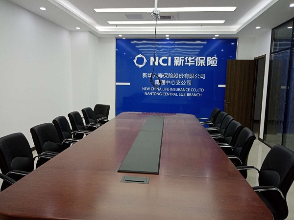 新華保險會議桌椅