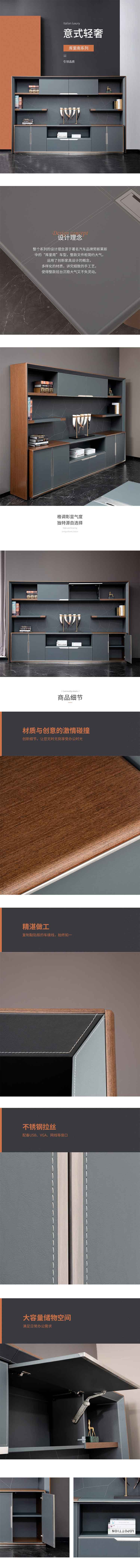 時尚文件柜書 時尚文件柜書